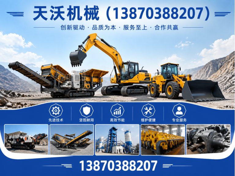 信州区生物制药设备展示图