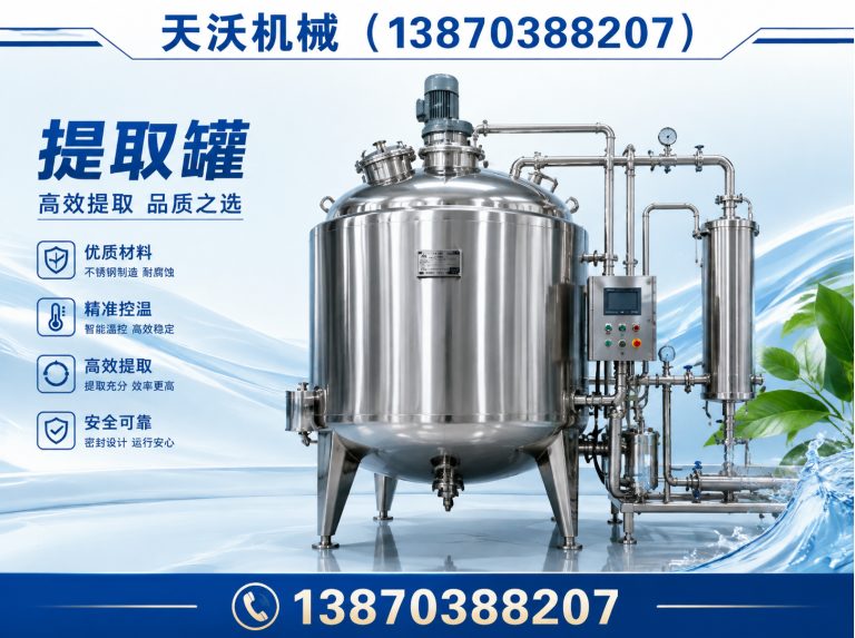 信州区浓缩器展示图